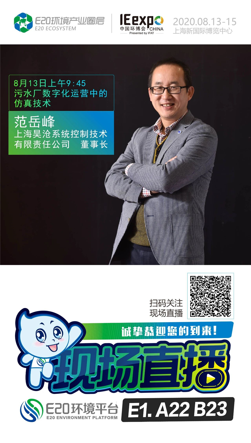 8月13日 | 我和昊滄有個約會！