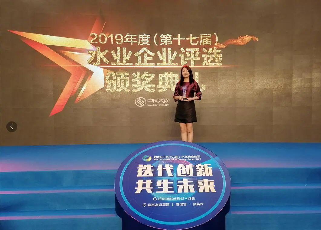 一切過(guò)往，皆為序章 | 上海昊滄榮獲“2019年度水務(wù)智控系統(tǒng)年度標(biāo)桿”稱(chēng)號(hào)