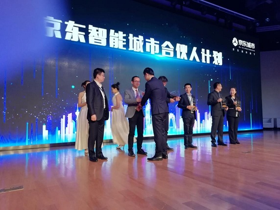 上海昊滄加入“京東智能城市合伙人計(jì)劃”，攜手京東共建城市智能水環(huán)境