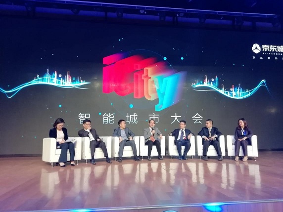 上海昊滄加入“京東智能城市合伙人計(jì)劃”，攜手京東共建城市智能水環(huán)境