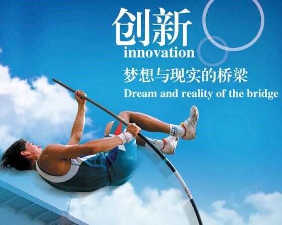 獨行者速，眾行者遠(yuǎn)！新任總經(jīng)理譚持程帶領(lǐng)昊滄邁入新征程！