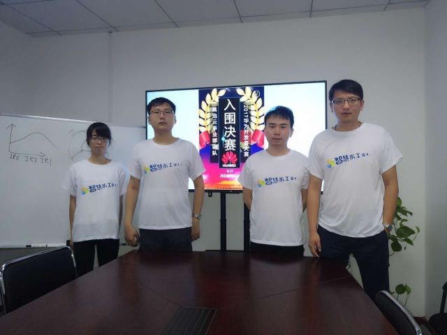 華為開發(fā)者大賽，上海昊滄脫穎而出