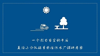 華為開發(fā)者大賽，上海昊滄脫穎而出