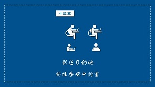 華為開發(fā)者大賽，上海昊滄脫穎而出