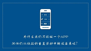 華為開發(fā)者大賽，上海昊滄脫穎而出