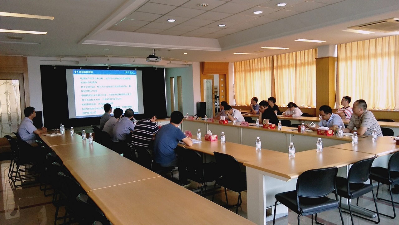 昆山市污水處理運(yùn)行監(jiān)控信息化項目深得認(rèn)可，雙方高層齊聚首！