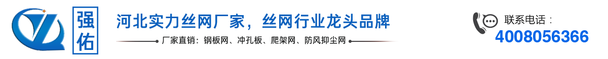 安平縣艾瑞金屬絲網有限公司
